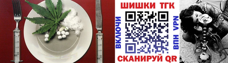 Canna-Cookies марихуана  Купить где  Ногинск 