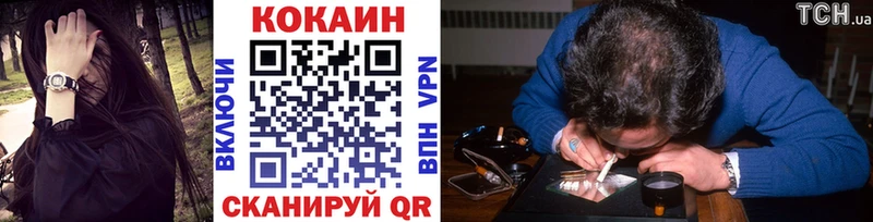 Кокаин 98%  Купить где  Ногинск 