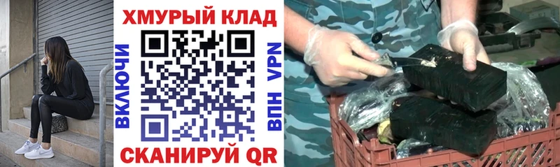 Героин гречка  Купить  Ногинск 