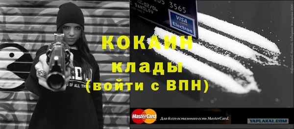 винт Лихославль