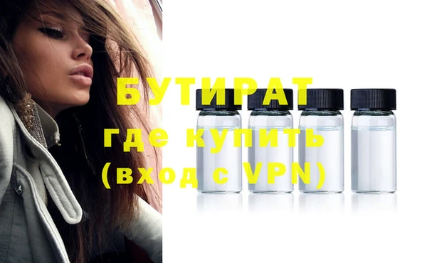 кокаин VHQ Магас