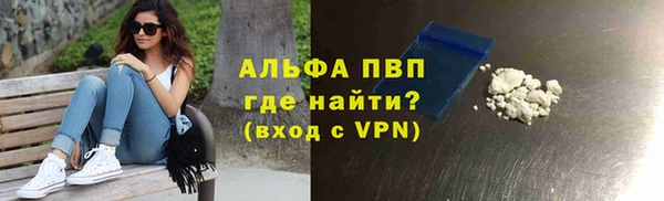 винт Лихославль