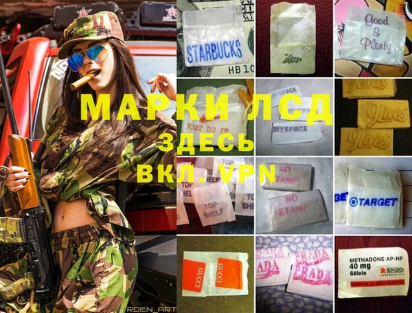 бошки Липки