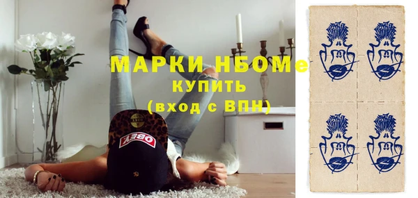 амфетамин Майский