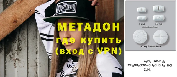 кокаин VHQ Магас