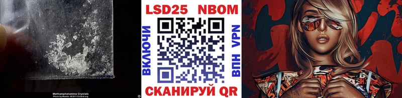 Купить  Ногинск  Лсд 25 экстази кислота 