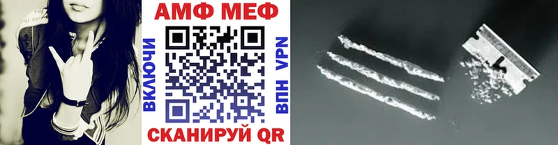 Первитин мет  Купить где  Ногинск 