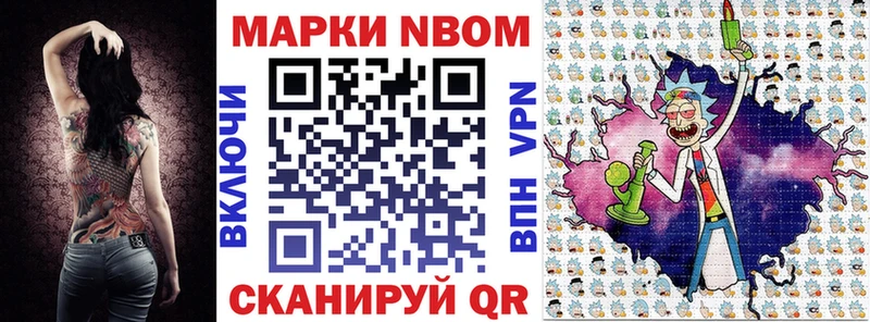 Наркотические марки 1,5мг  Купить где  Ногинск 